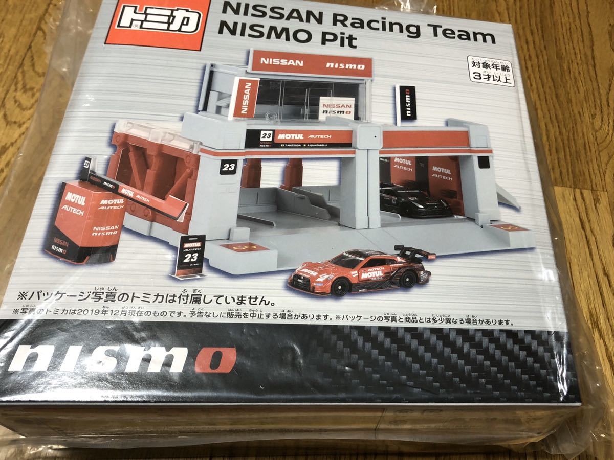 日産オンラインショップの値段と価格推移は 16件の売買情報を集計した日産オンラインショップの価格や価値の推移データを公開 日産オンラインショップの値段と価格推移は 16件の売買情報を集計した日産オンラインショップの価格や価値の推移データを公開