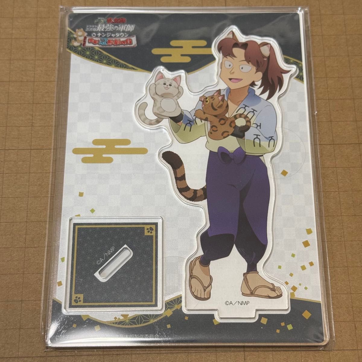 ナンジャ ナンジャタウン アクスタ アクリルスタンド 山田利吉 ナンジャ ナンジャタウン アクスタ アクリルスタンド 山田利吉