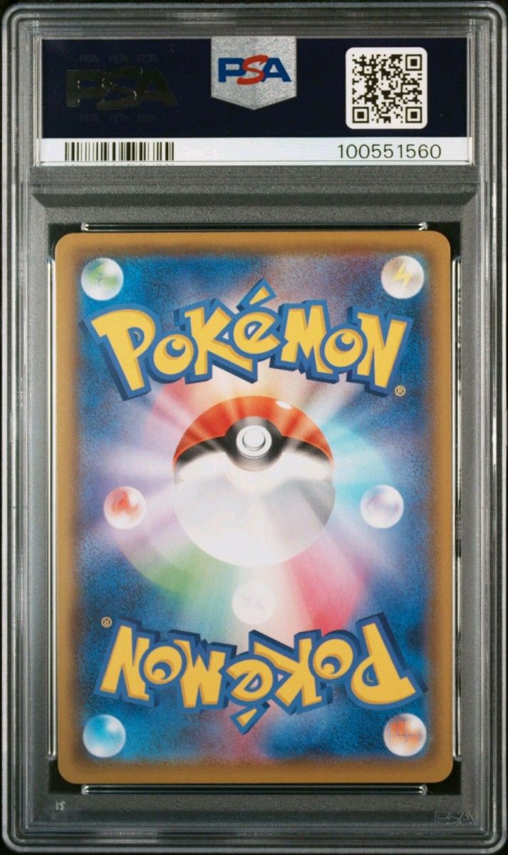 PSA10 ジムトレーナー SR ポケモンカード|Yahoo!フリマ(旧 PSA10 ジムトレーナー SR ポケモンカード|Yahoo!フリマ(旧