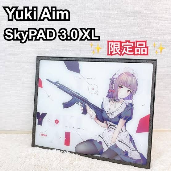 新品未使用】Skypad 3 0 Yukiaim ガラスマウスパッド 限定版 新品未使用】Skypad 3 0 Yukiaim ガラスマウスパッド 限定版