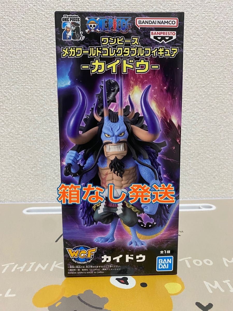 ワンピース メガワールドコレクタブルフィギュア-カイドウ