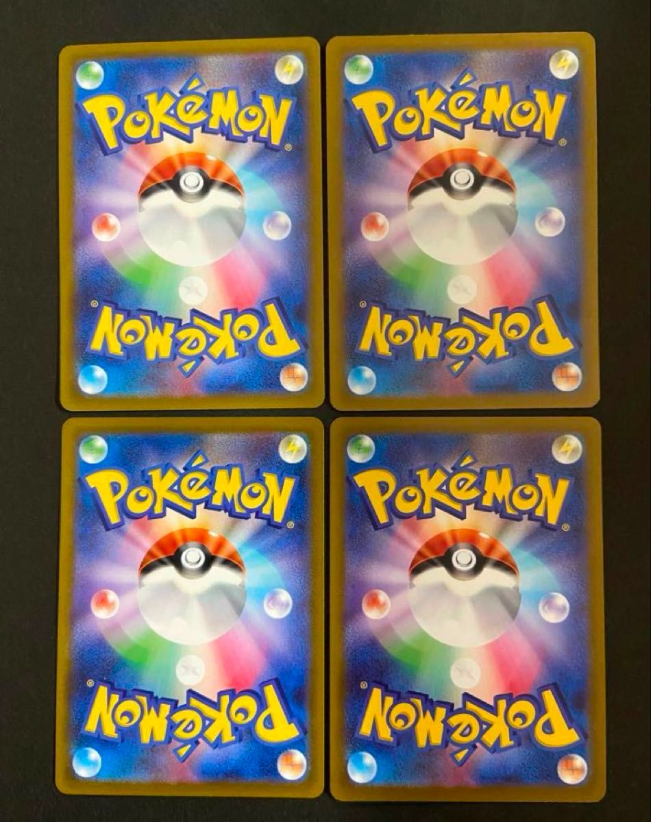 ポケモンカード ラルトスar キルリアar 4枚セット|Yahoo!フリマ ポケモンカード ラルトスar キルリアar 4枚セット|Yahoo!フリマ