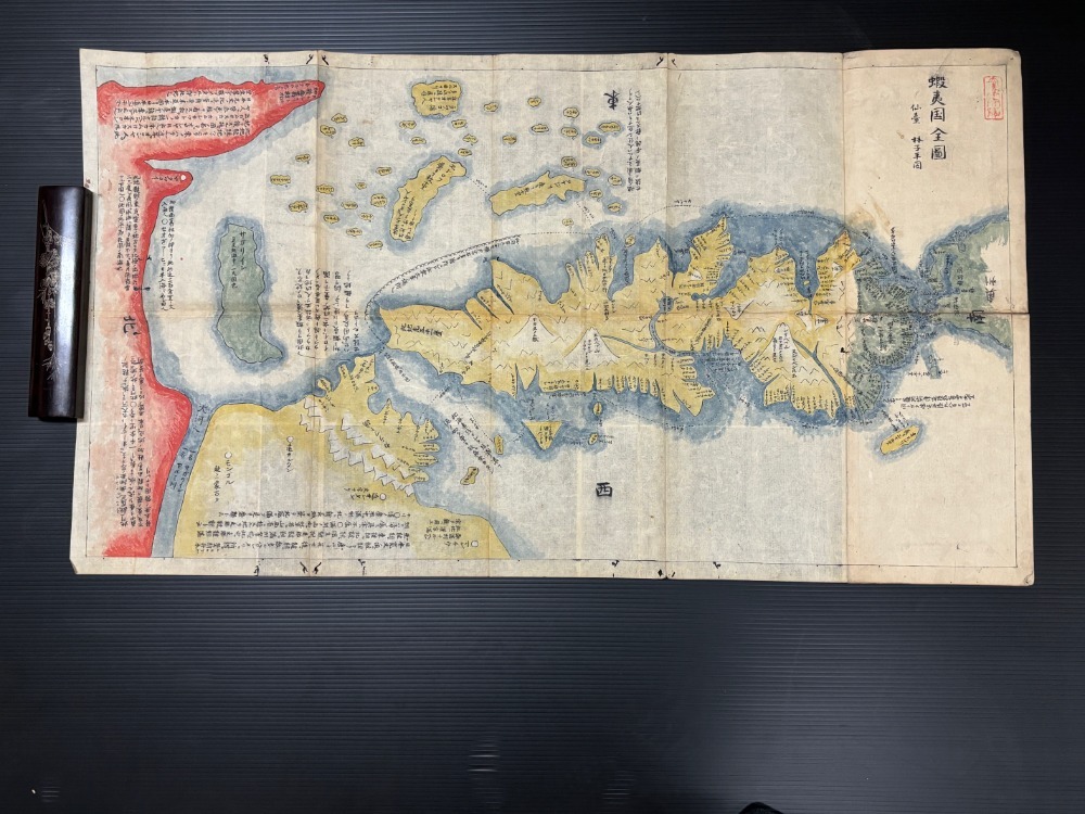 江戸 三国通覧輿地路程全図 蝦夷国全図 無人島之図 計3冊 天明五 江戸 三国通覧輿地路程全図 蝦夷国全図 無人島之図 計3冊 天明五