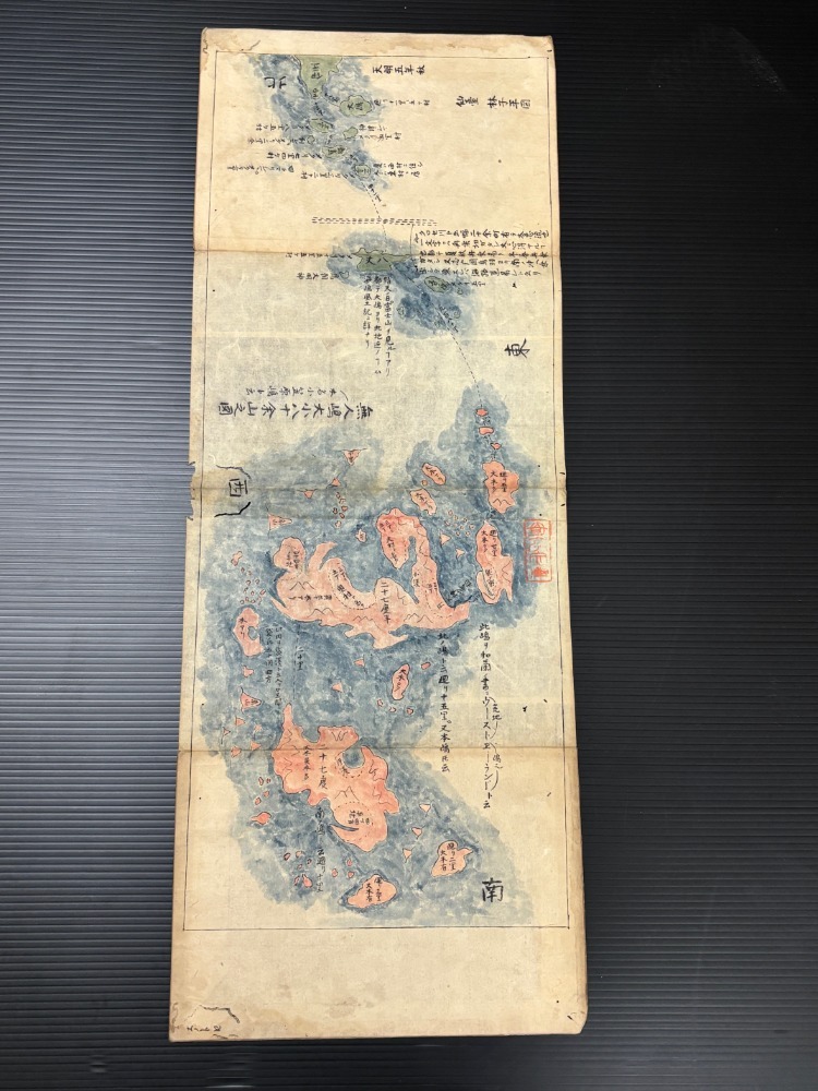 江戸 三国通覧輿地路程全図 蝦夷国全図 無人島之図 計3冊 天明五 江戸 三国通覧輿地路程全図 蝦夷国全図 無人島之図 計3冊 天明五