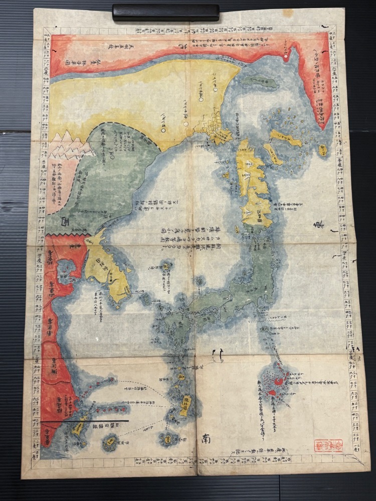 江戸 三国通覧輿地路程全図 蝦夷国全図 無人島之図 計3冊 天明五 江戸 三国通覧輿地路程全図 蝦夷国全図 無人島之図 計3冊 天明五