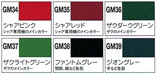 ヤフオク Gms105 Gms108 ガンダムマーカー ベーシック ヤフオク Gms105 Gms108 ガンダムマーカー ベーシック