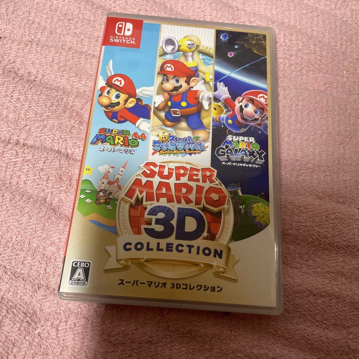 スーパーマリオ 3Dコレクション パッケージ版 Switch】 スーパーマリオ 3Dコレクション ソフト(パッケージ版)