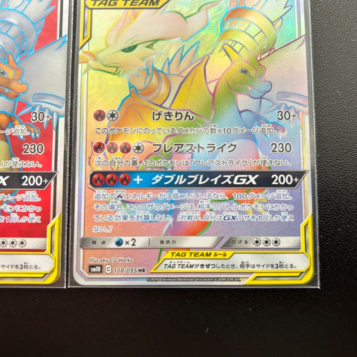 ポケモンカード ポケモンカードゲーム レシラム ポケカ ポケモンカード ポケモンカードゲーム レシラム ポケカ