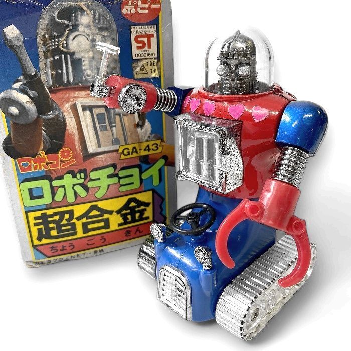 がんばれロボコン ボクシングファイター ゼンマイ ロビン [検索 がんばれロボコン ボクシングファイター ゼンマイ ロビン [検索