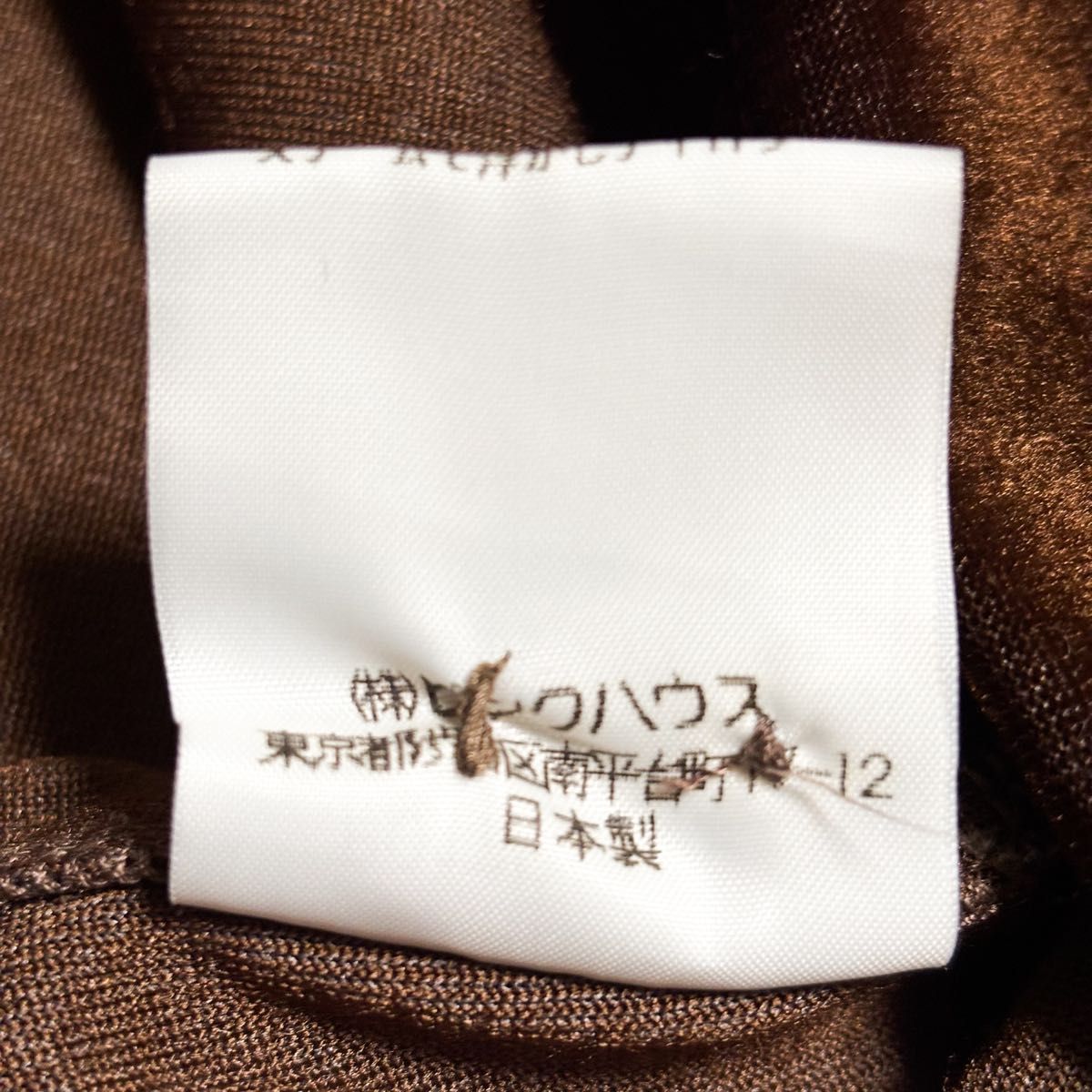 極美品】PINK HOUSE BOUTIQUE ピンクハウス セットアップ L 極美品】PINK HOUSE BOUTIQUE ピンクハウス セットアップ L