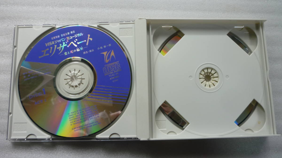 e Liza беж to love ... колесо Mai 3 листов комплект Takarazuka ..1996 год Ichiro Maki VISA Japan мюзикл 