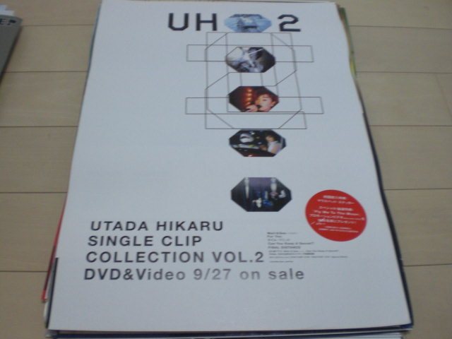 宇多田 ヒカル/UTADA HIKARU SINGLE CLIP COLLECTION VOL.2 UH2 B2　販促用　非売品　告知ポスター404_画像1