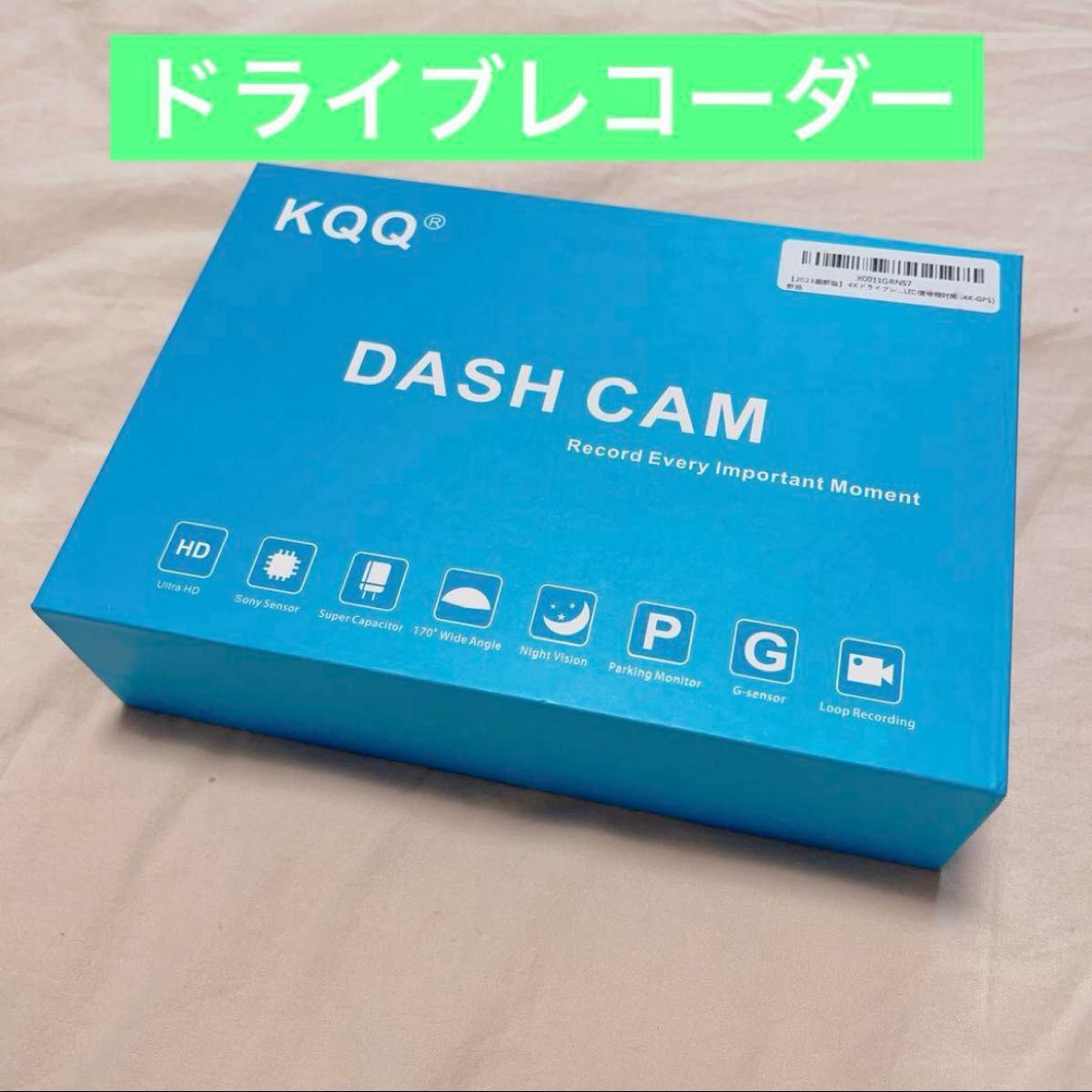 4Kドライブレコーダー 前後カメラ 3.16インチ センサー搭載