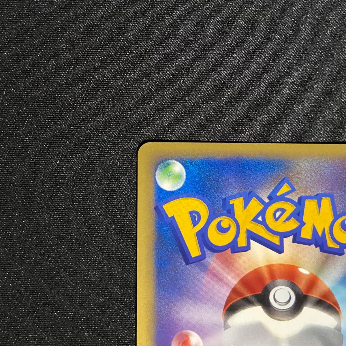 ポケモンカード R団のバンギラス vs eカード1ED 142/141|Yahoo ポケモンカード R団のバンギラス vs eカード1ED 142/141|Yahoo
