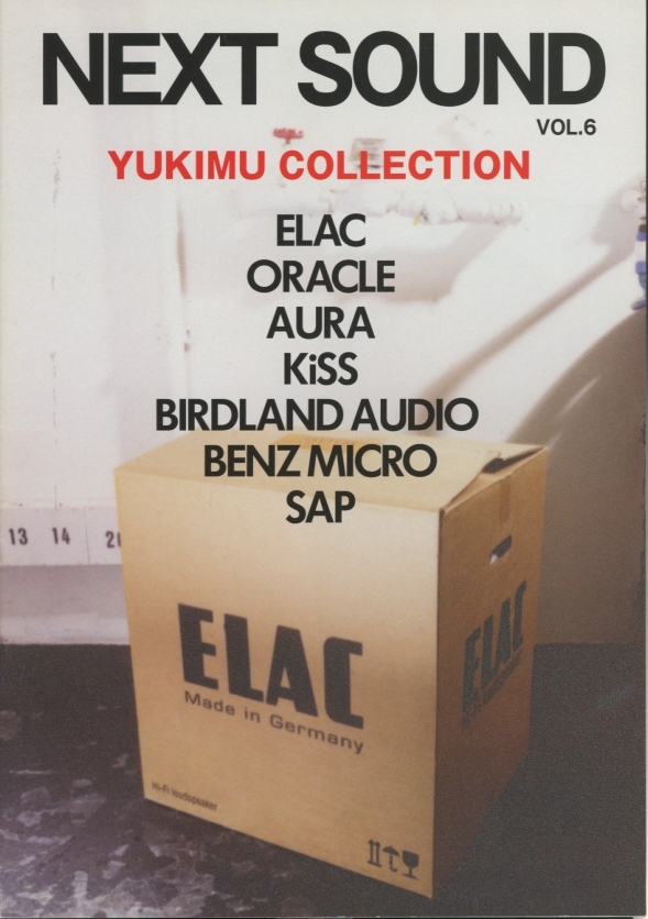 YUKIMU 製品カタログ NEXT Sound 【SALE／72%OFF】 管1215s 当店は最高な サービスを提供します ELACなど vol6