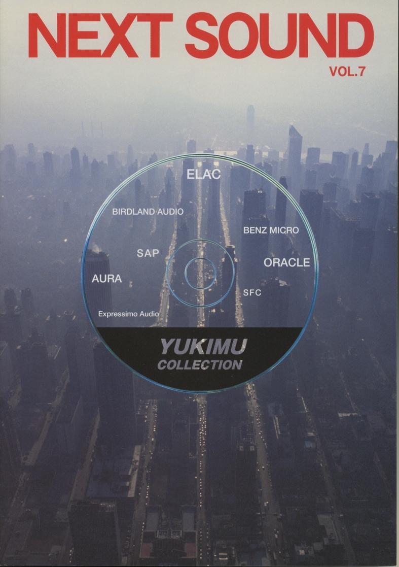 Yukimu 豪華で新しい 一番の Next Soud vol7 ELAC等 管1353 ユキムの製品カタログ