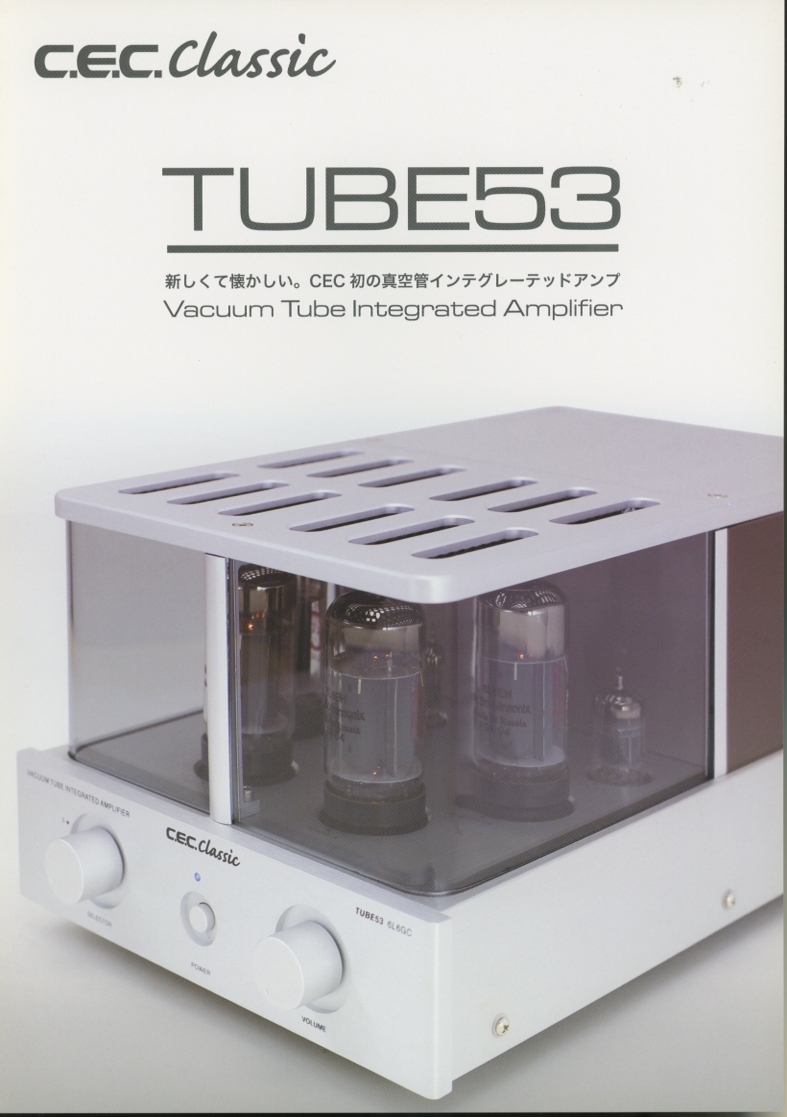 CEC TUBE53のカタログ 管1514_画像1