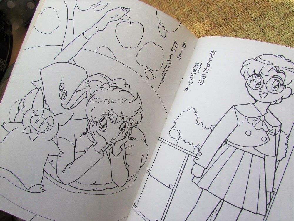 激レア♪当時物レトロ☆とんでぶーりんセイカのぬりえ200 激レア♪当時物レトロ☆とんでぶーりんセイカのぬりえ200