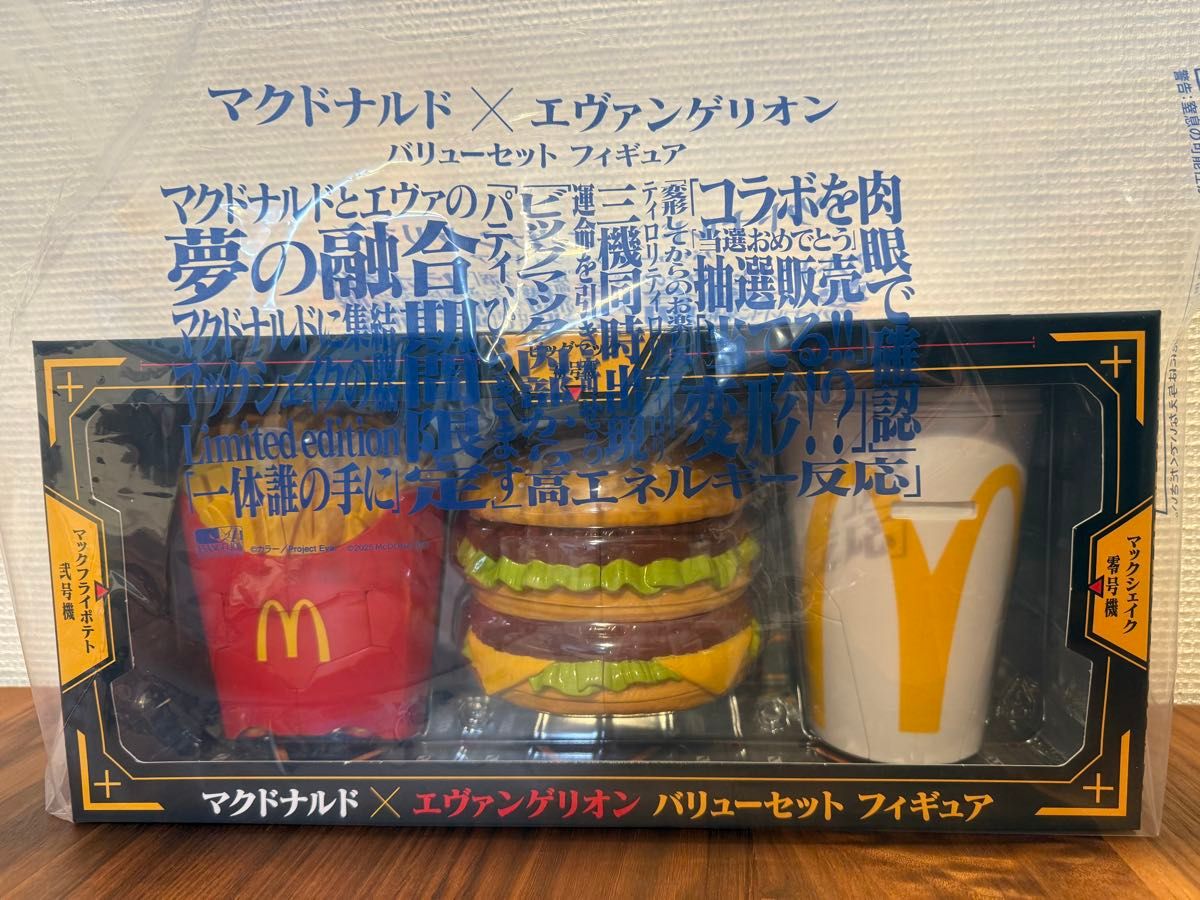 マクドナルド エヴァ エヴァンゲリオン コラボ バリューセット マクドナルド エヴァ エヴァンゲリオン コラボ バリューセット