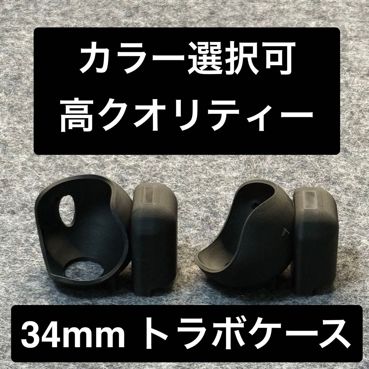 34mm】Keyball トラックボールケース|Yahoo!フリマ(旧PayPay 34mm】Keyball トラックボールケース|Yahoo!フリマ(旧PayPay