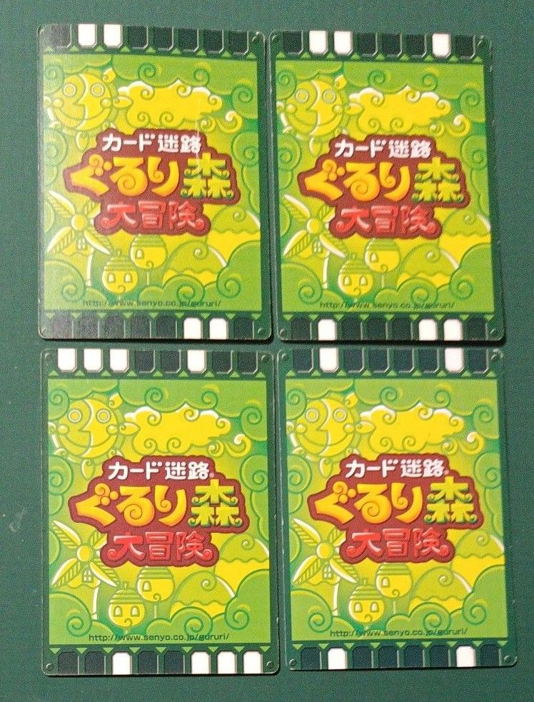 カード迷路 ぐるり森 モンパ君 モンピーちゃん ほか|Yahoo カード迷路 ぐるり森 モンパ君 モンピーちゃん ほか|Yahoo
