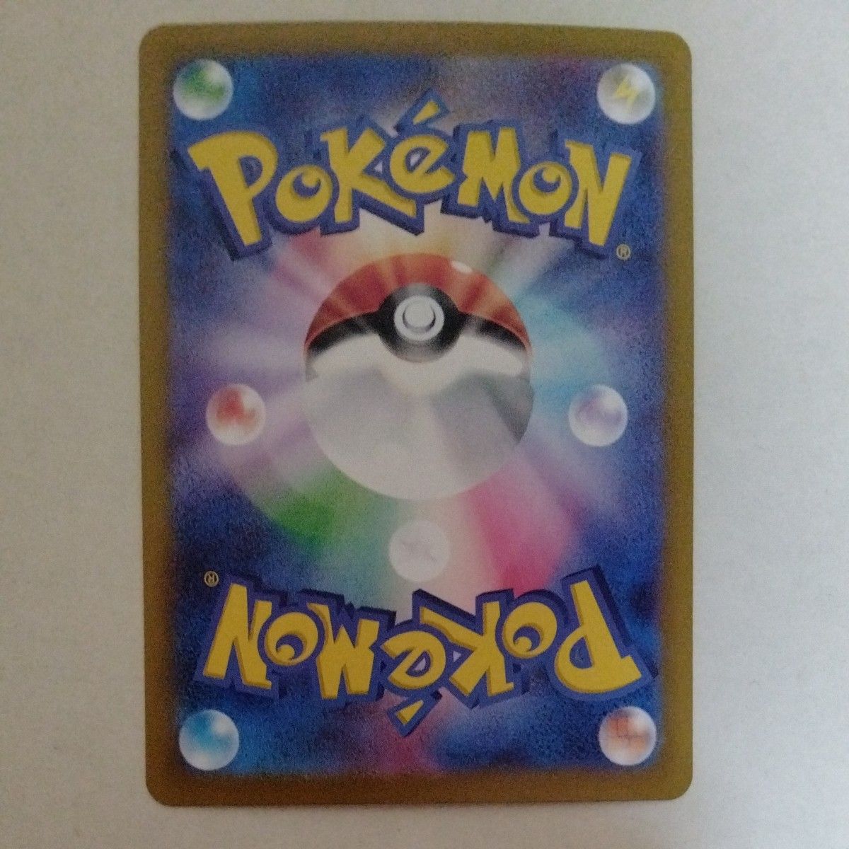 ポケモンカード ブイズ SAR 10種セット マグネットローダー付き ポケモンカード ブイズ SAR 10種セット マグネットローダー付き