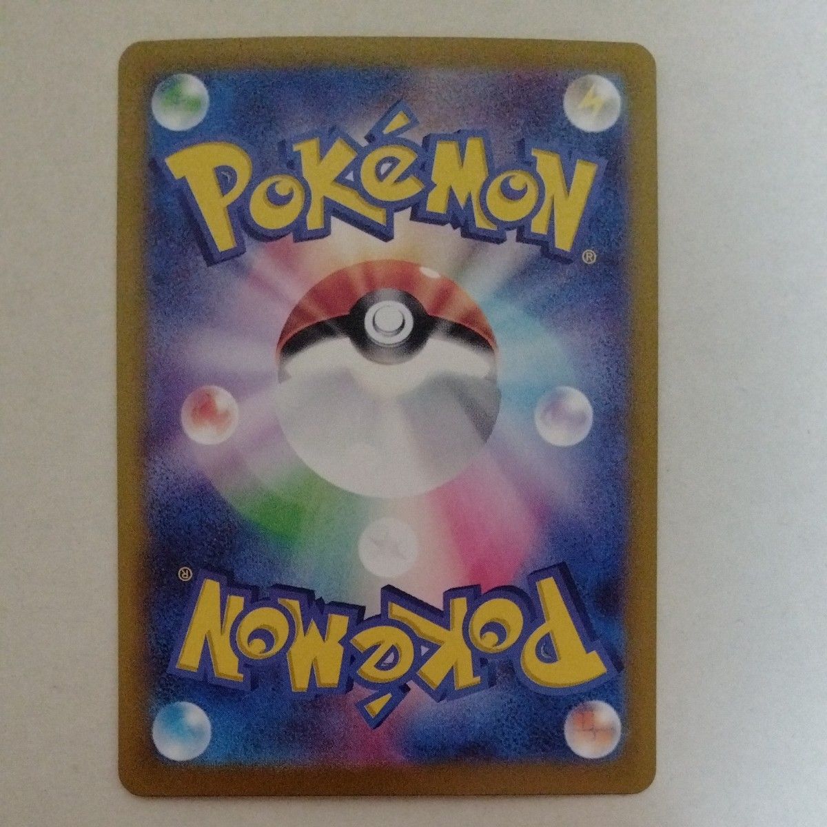 ポケモンカード ブイズ SAR 10種セット マグネットローダー付き ポケモンカード ブイズ SAR 10種セット マグネットローダー付き