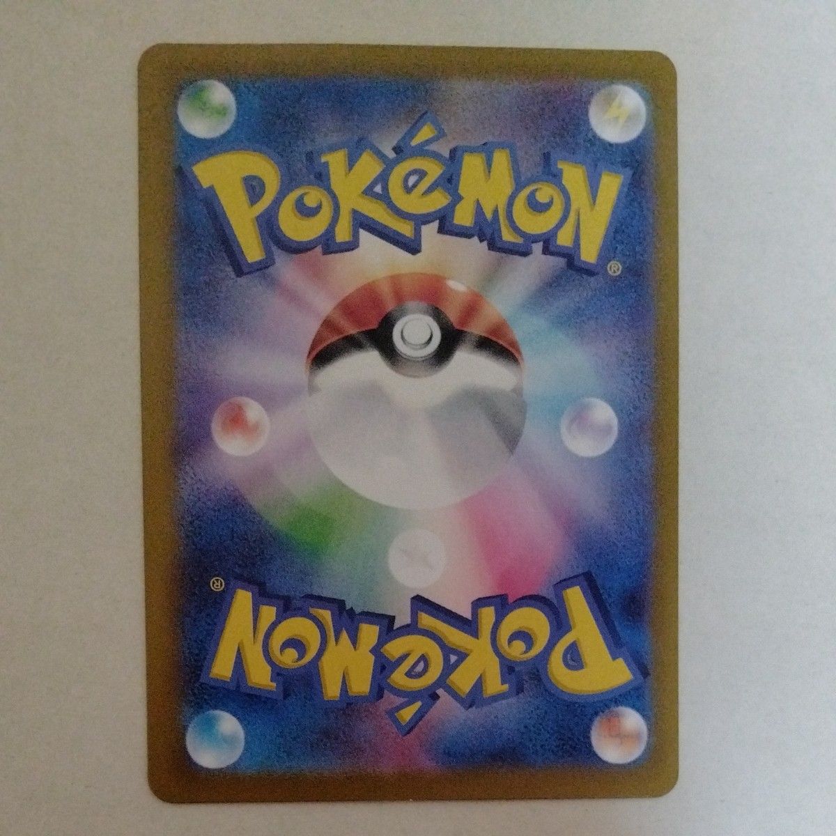 ポケモンカード ブイズ SAR 10種セット マグネットローダー付き ポケモンカード ブイズ SAR 10種セット マグネットローダー付き
