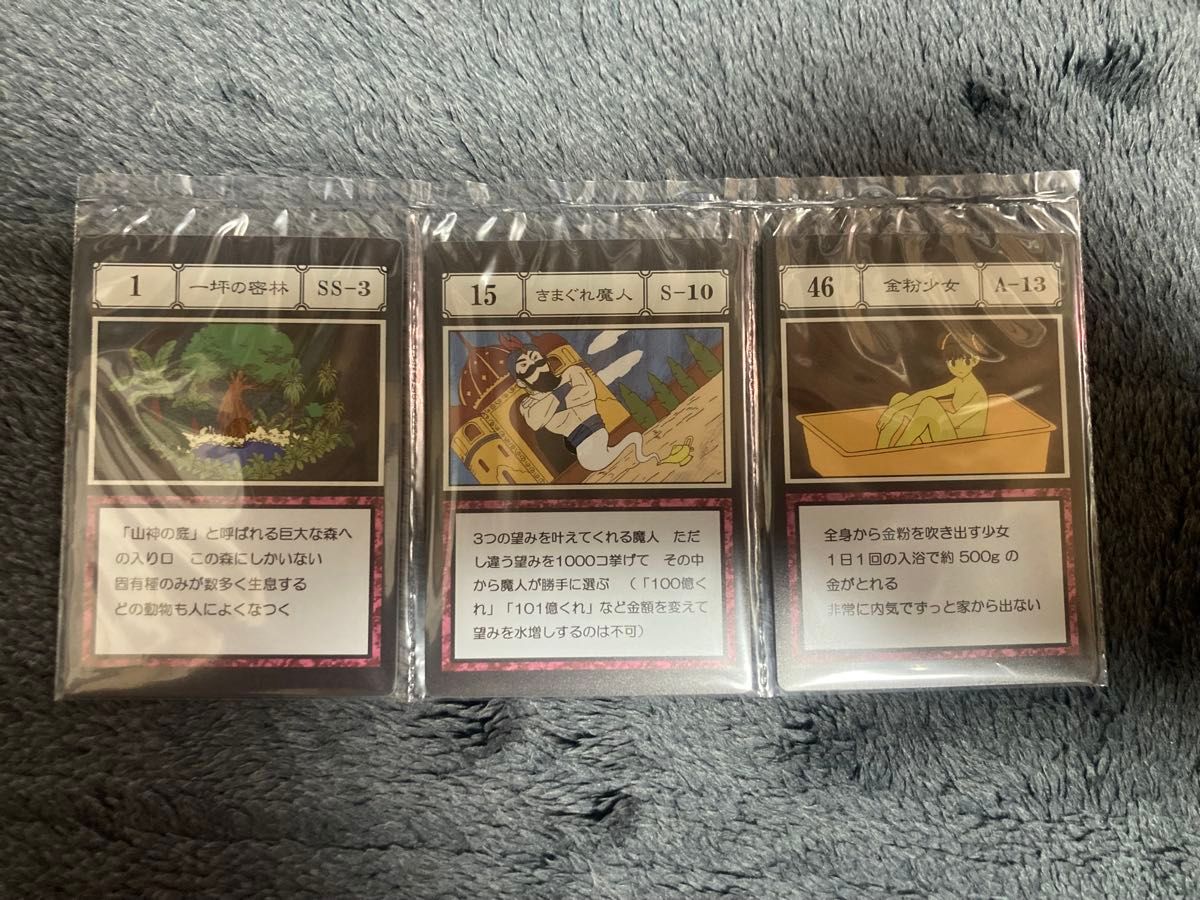 ハンターハンター HUNTER×HUNTER 一番くじ J賞 指定ポケット ハンターハンター HUNTER×HUNTER 一番くじ J賞 指定ポケット