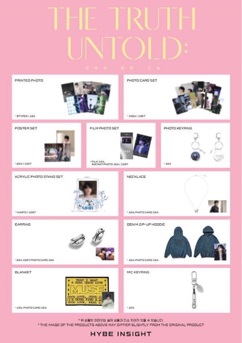 BTS JIMIN ジミン 韓国 ソウル 展示会 デニム ジップアップ BTS JIMIN ジミン 韓国 ソウル 展示会 デニム ジップアップ