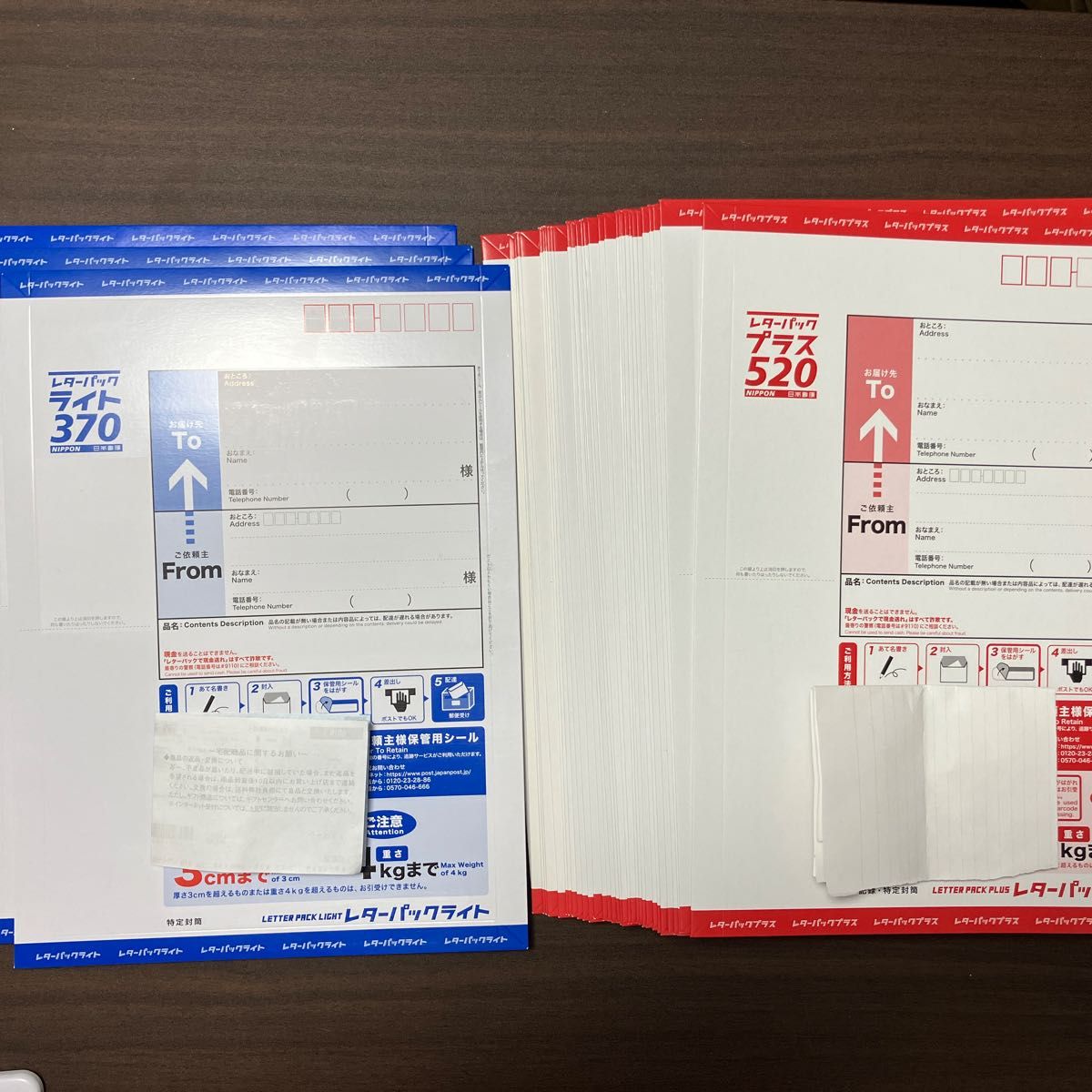 旧レターパックプラス35枚 旧レターパックライト3枚 合計38枚 旧レターパックプラス35枚 旧レターパックライト3枚 合計38枚