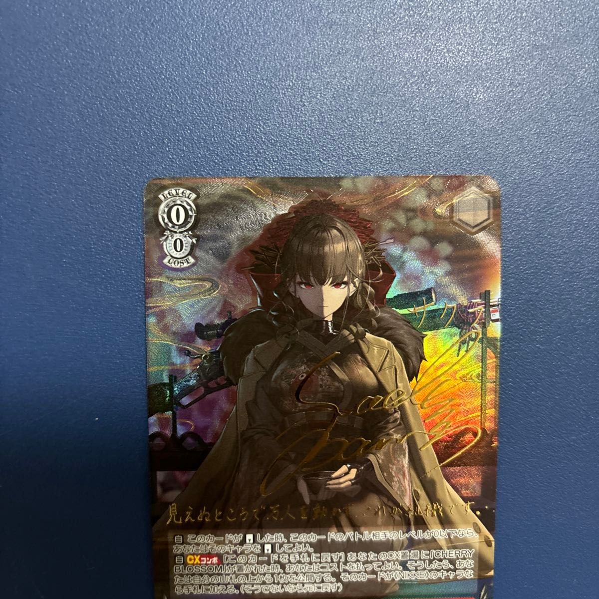 NIKKE ニケ勝利の女神 1マスターカートン 3カートン サイン SSP NIKKE ニケ勝利の女神 1マスターカートン 3カートン サイン SSP