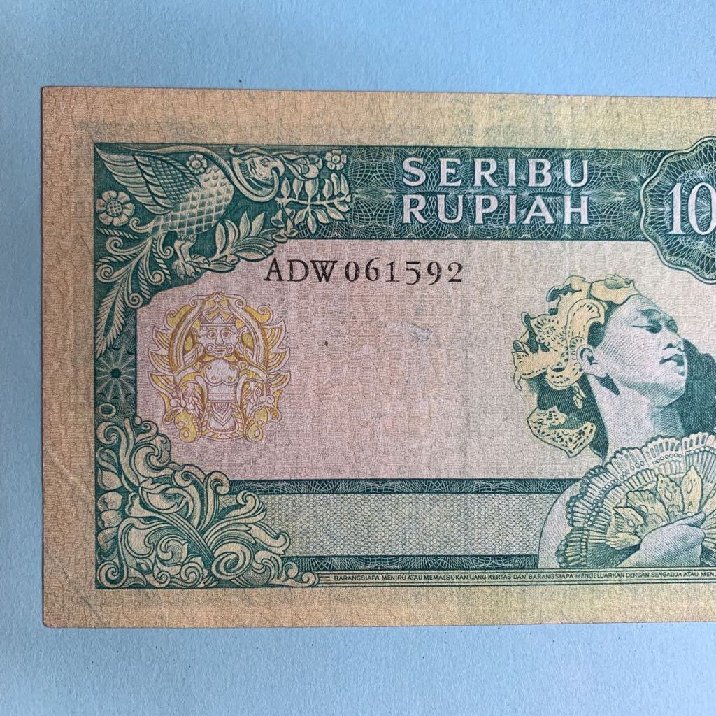 ヤフオク! - インドネシアルピア 旧紙幣 1000ルピア スカルノ
