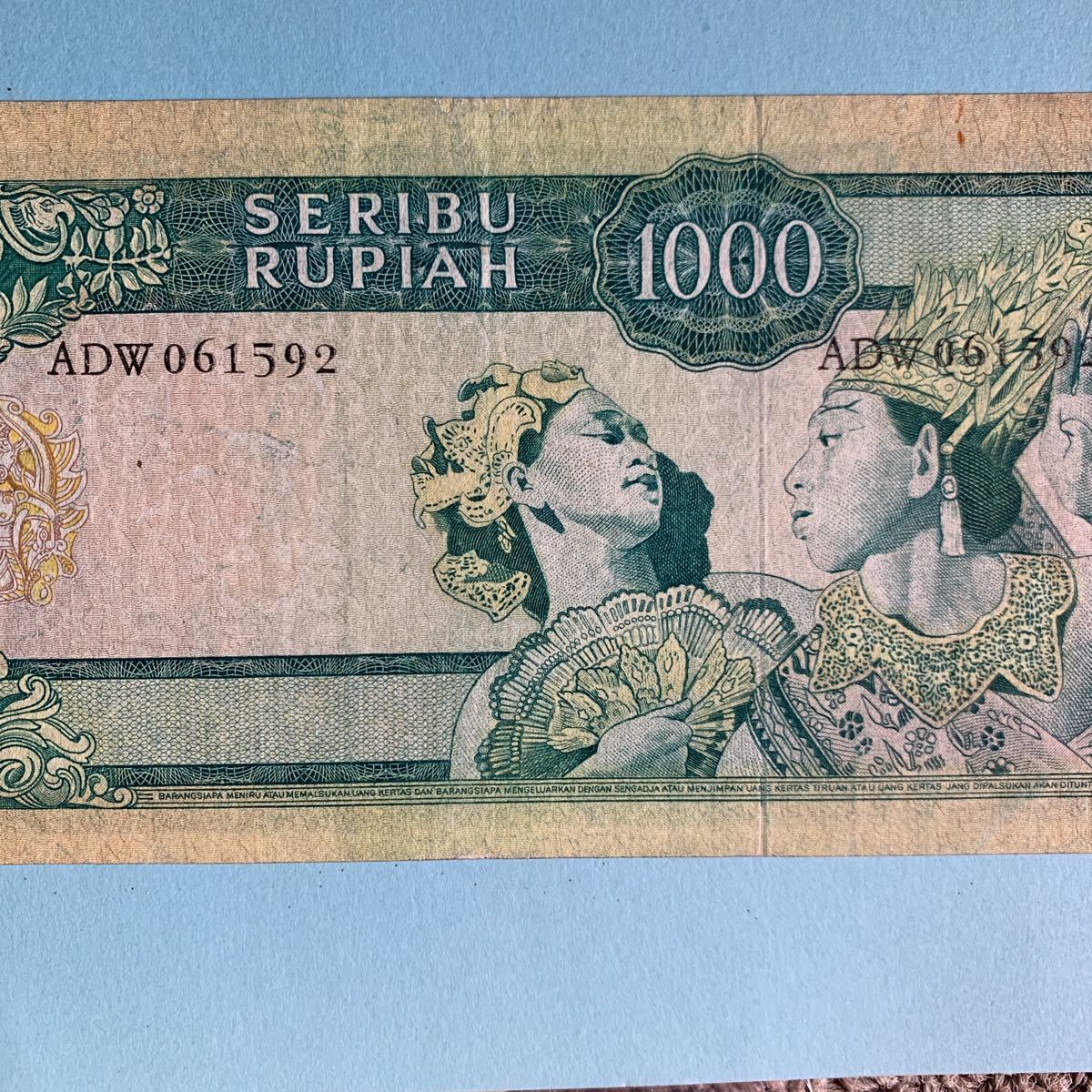 インドネシアルピア 旧紙幣 1000ルピア スカルノ大統領 美品 インドネシアルピア 旧紙幣 1000ルピア スカルノ大統領 美品