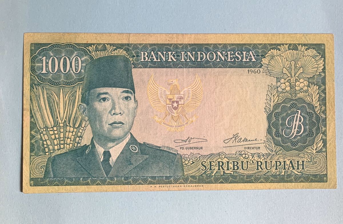 インドネシア旧紙幣ルピア indonesia - 通販 - gofukuyasan.com