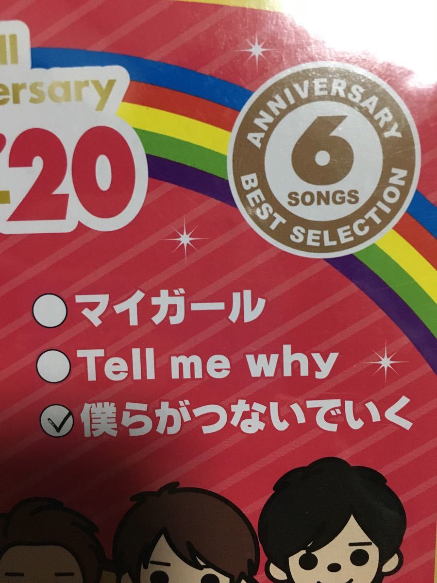 Paypayフリマ 嵐 アニバーサリーオルゴール マイガール Onelove 僕らがつないでいく Paypayフリマ 嵐 アニバーサリーオルゴール マイガール Onelove 僕らがつないでいく