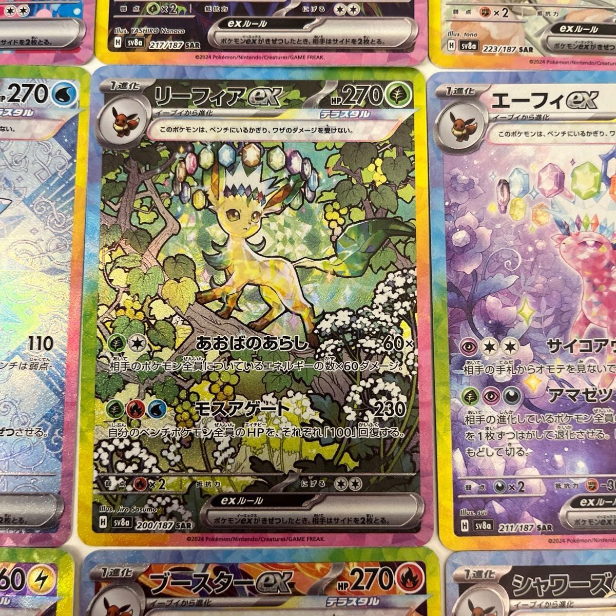 ポケモンカード ブイズex 10種コンプ ブラッキーex sar|Yahoo ポケモンカード ブイズex 10種コンプ ブラッキーex sar|Yahoo