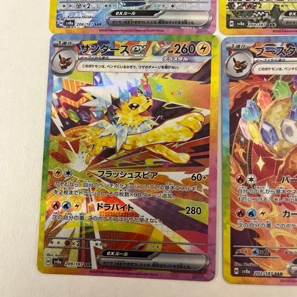 ポケモンカード ブイズex 10種コンプ ブラッキーex sar|Yahoo ポケモンカード ブイズex 10種コンプ ブラッキーex sar|Yahoo