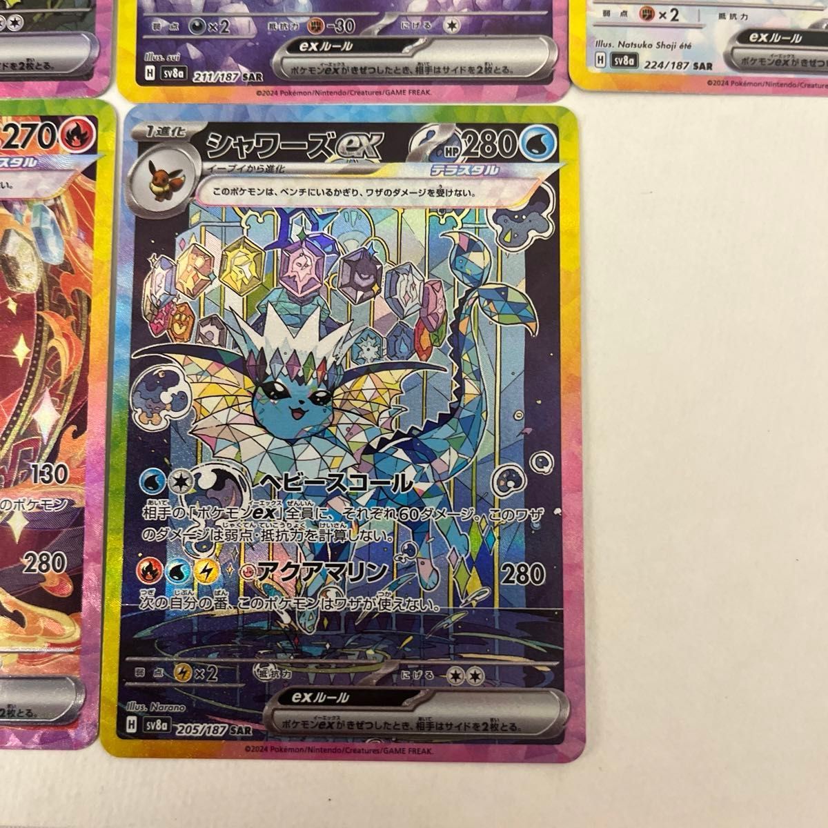 ポケモンカード ブイズex 10種コンプ ブラッキーex sar|Yahoo ポケモンカード ブイズex 10種コンプ ブラッキーex sar|Yahoo