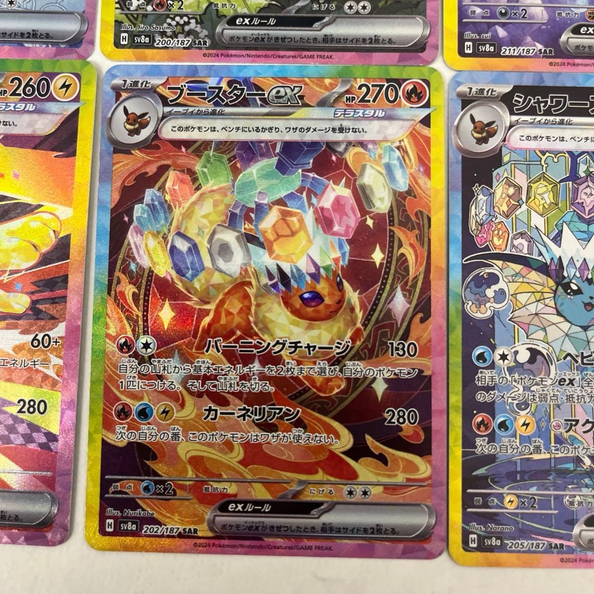 ポケモンカード ブイズex 10種コンプ ブラッキーex sar|Yahoo ポケモンカード ブイズex 10種コンプ ブラッキーex sar|Yahoo