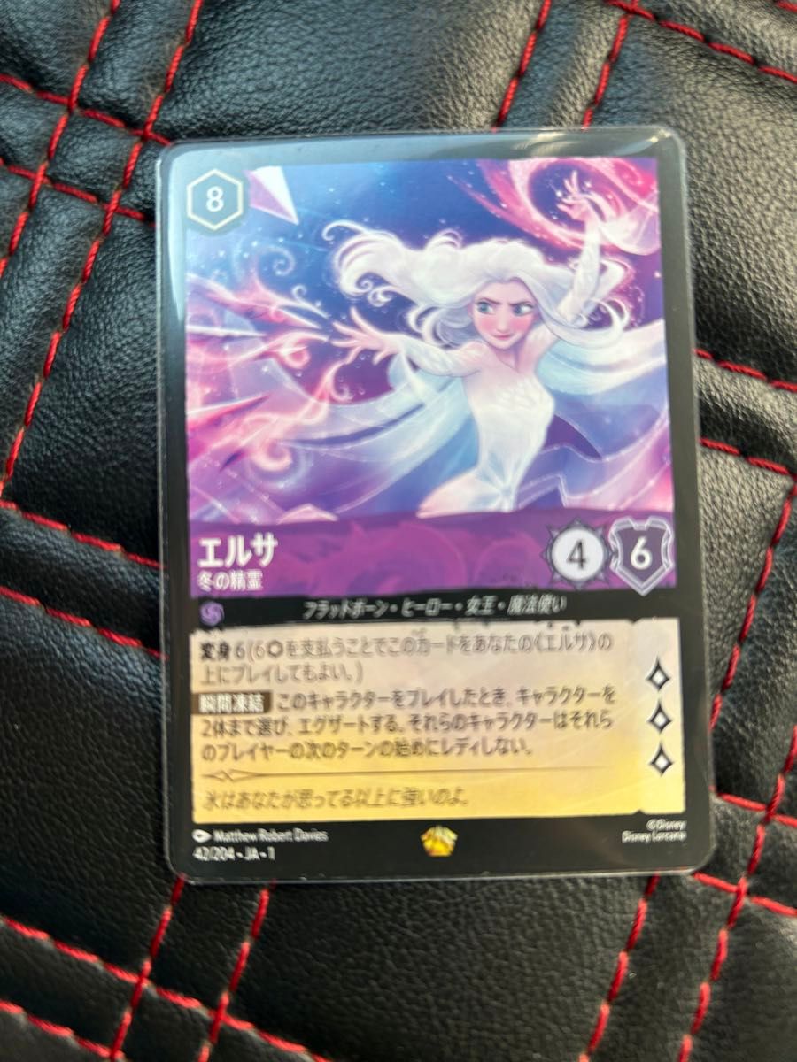 ディズニー ロルカナ エルサ レジェンダリーレア|Yahoo!フリマ ディズニー ロルカナ エルサ レジェンダリーレア|Yahoo!フリマ