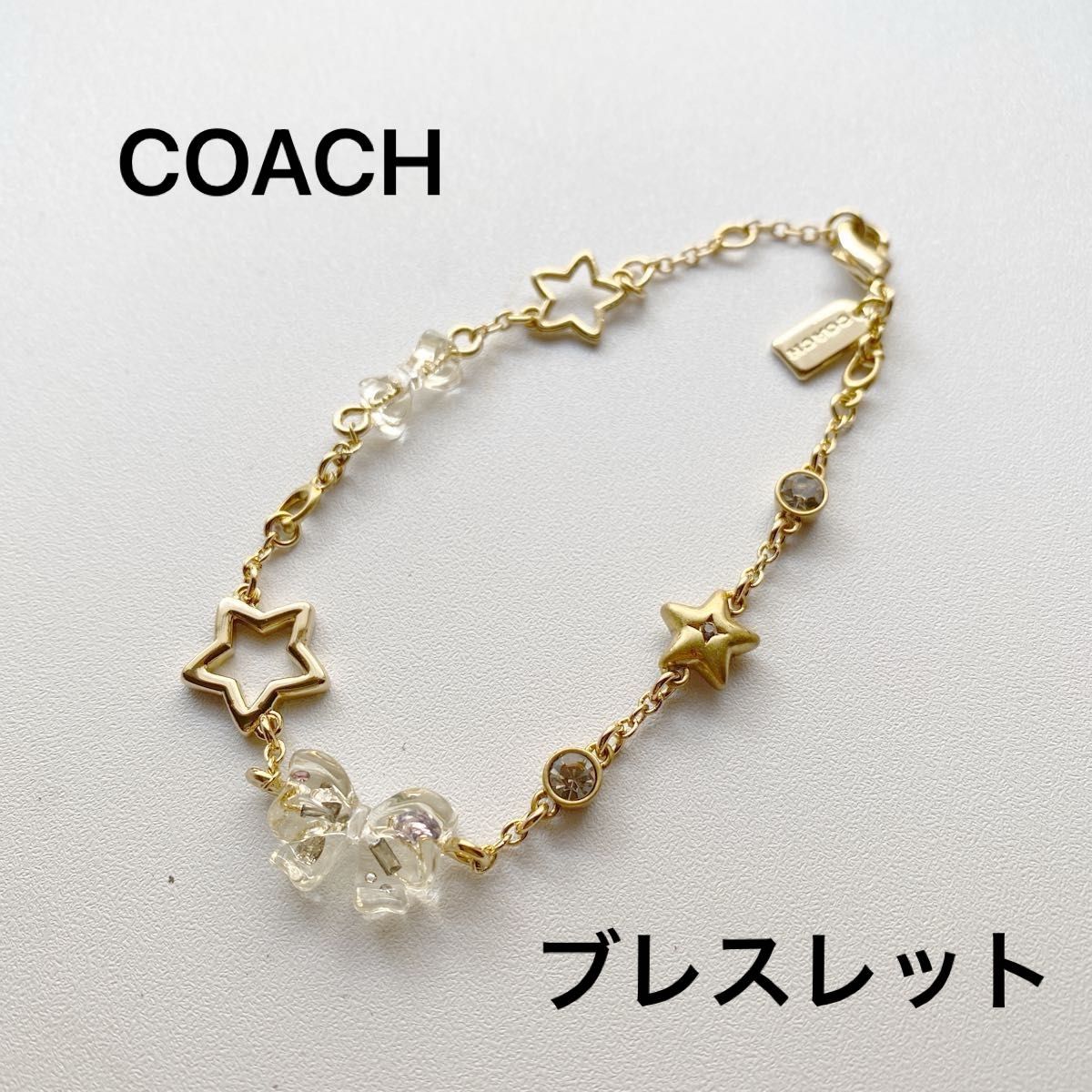 【新品未使用】COACH コーチ バングルアウトレット スターズアンドボウズリニアブレスレット ゴールドアクセサリー ジェエリー