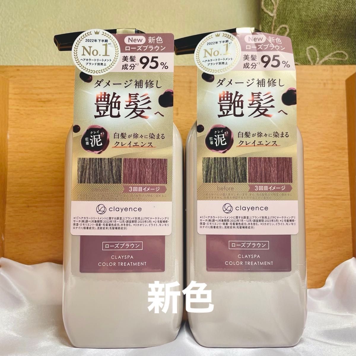 新品 CLAYENCE クレイエンス DUO 姉妹ブランド クレイスパ 新品 CLAYENCE クレイエンス DUO 姉妹ブランド クレイスパ