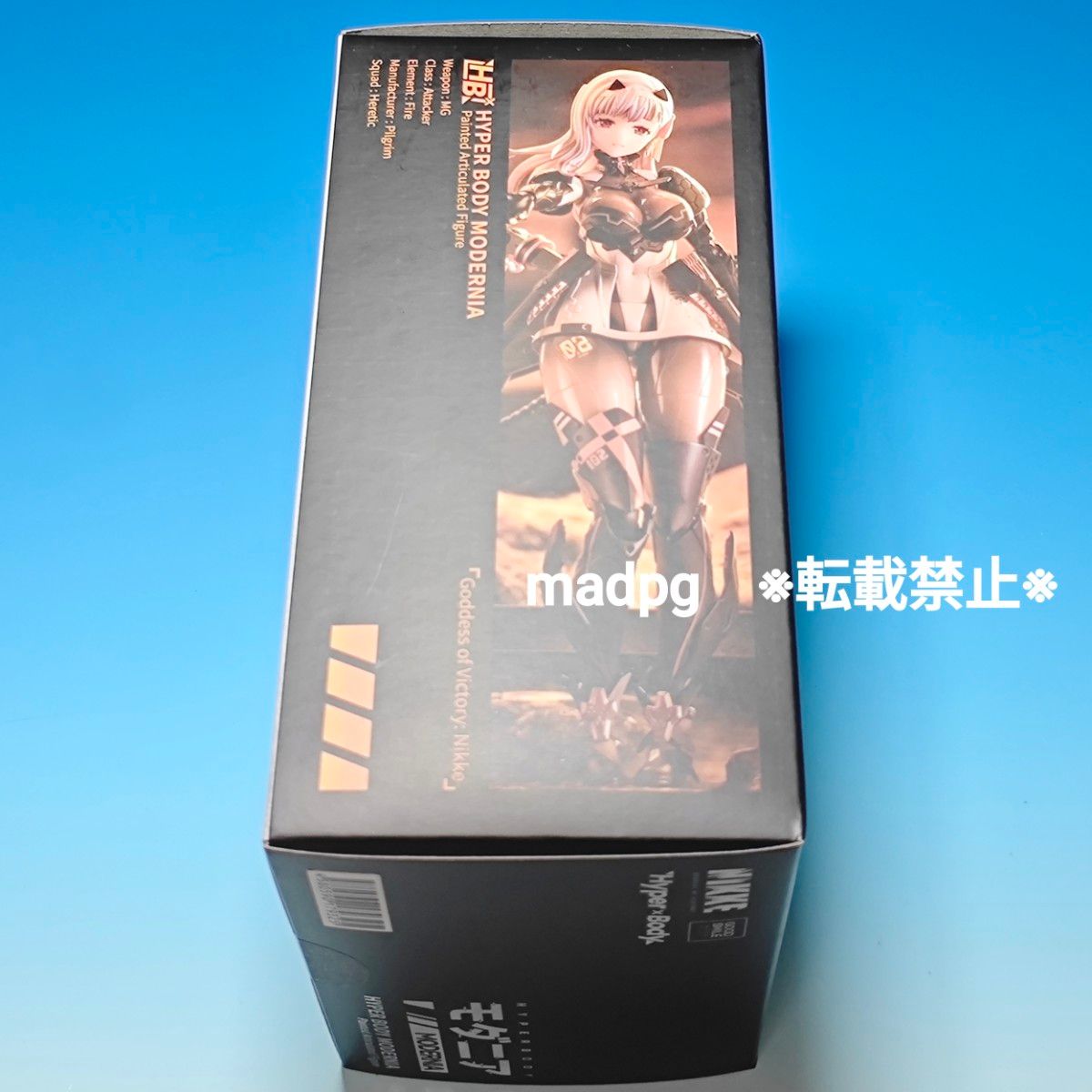 グッドスマイルアーツ上海 Hyper Body 勝利の女神 NIKKE グッドスマイルアーツ上海 Hyper Body 勝利の女神 NIKKE