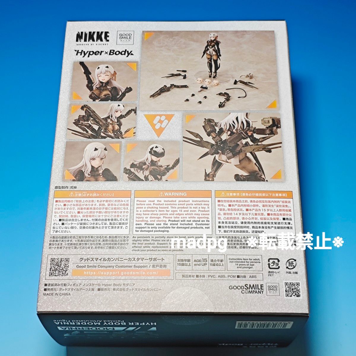 グッドスマイルアーツ上海 Hyper Body 勝利の女神 NIKKE グッドスマイルアーツ上海 Hyper Body 勝利の女神 NIKKE