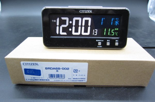 目覚まし時計◇リズム時計工業 CITIZEN シチズン 8RDA68-002 黒 目覚まし時計◇リズム時計工業 CITIZEN シチズン 8RDA68-002 黒