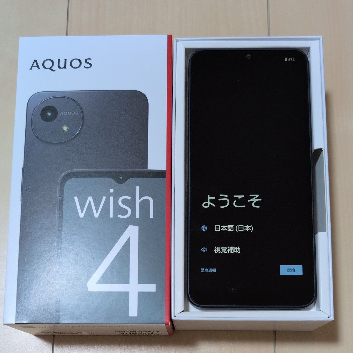 SIMフリー AQUOS wish4 ソフトバンク版 ブラック A403SH 本体 SIMフリー AQUOS wish4 ソフトバンク版 ブラック A403SH 本体