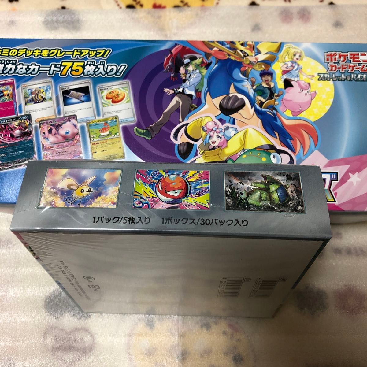 ポケモンカードゲーム バトルパートナーズ BOX(シュリンク付き ポケモンカードゲーム バトルパートナーズ BOX(シュリンク付き
