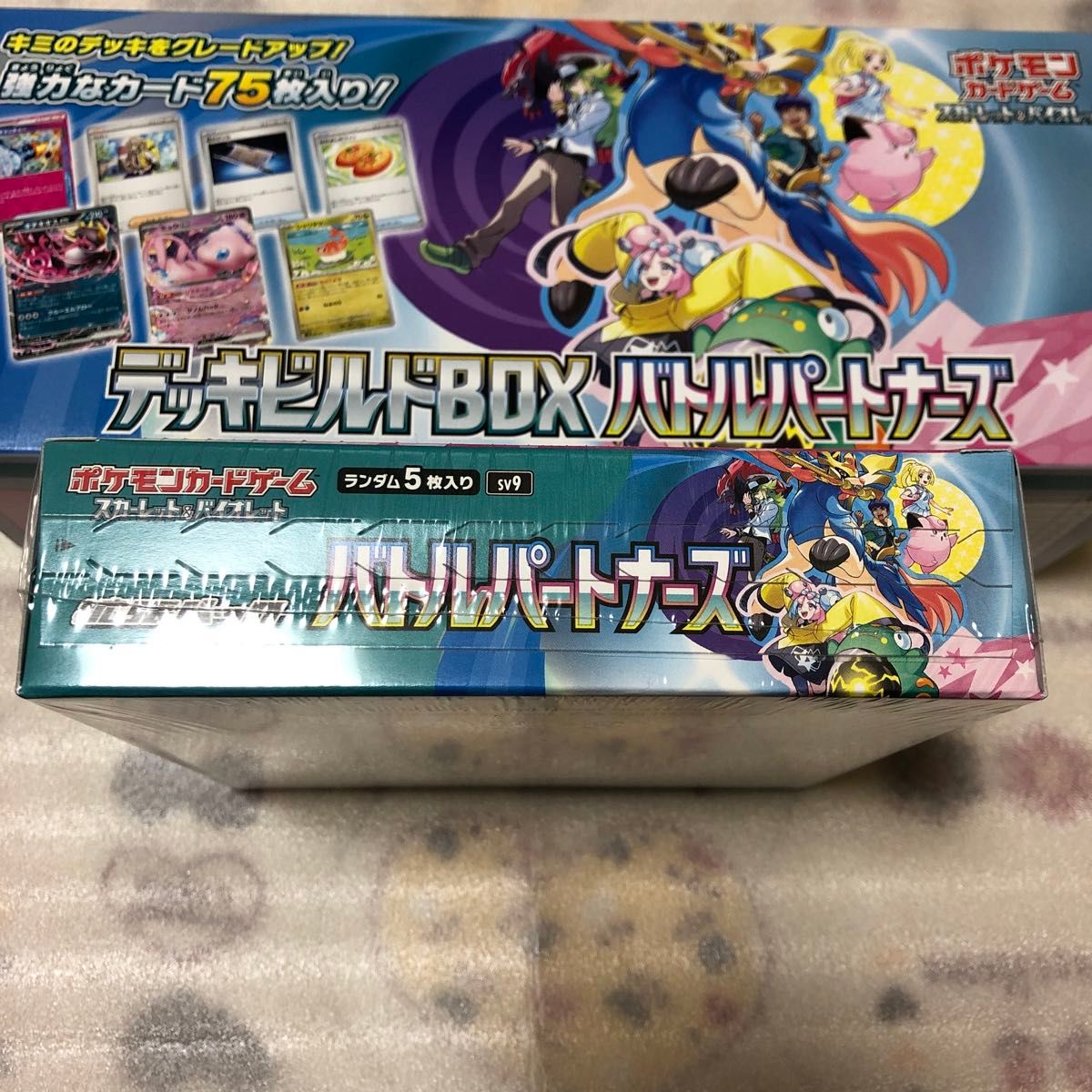 ポケモンカードゲーム バトルパートナーズ BOX(シュリンク付き ポケモンカードゲーム バトルパートナーズ BOX(シュリンク付き