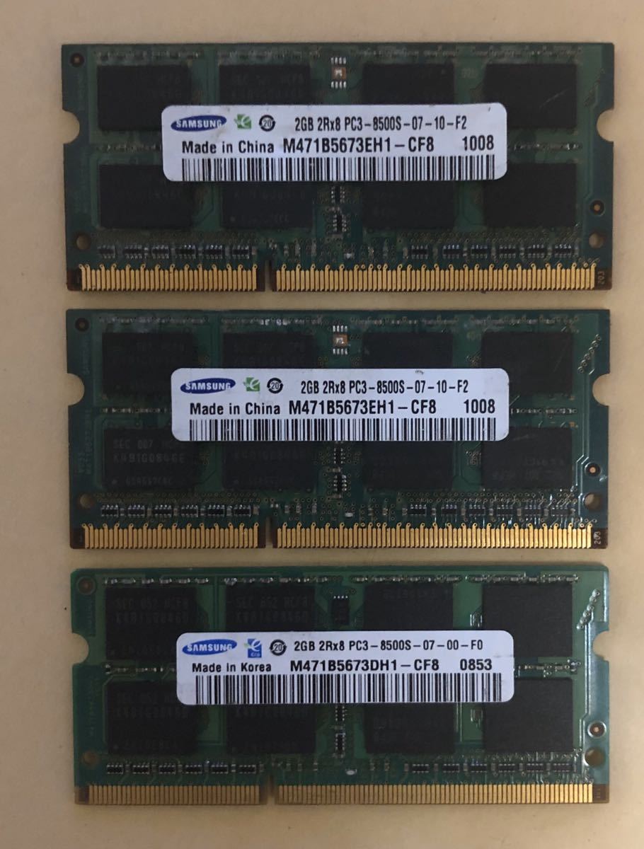 Jack Samsung Memory 2GB 2RX8 PC3-8500S (набор из 3 частей)